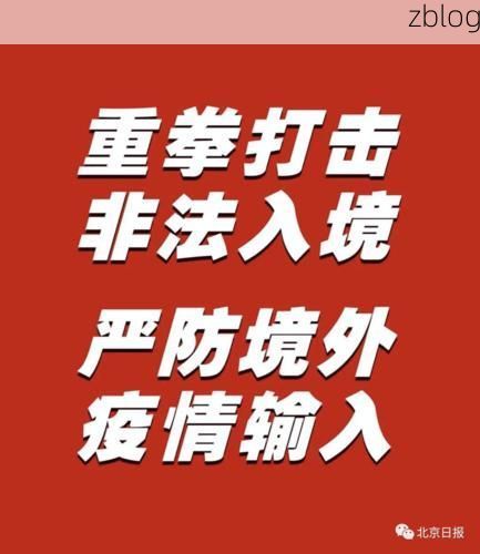 【顺平县新增1例无症状感染者  顺平县疫情防控最新通报_56432】