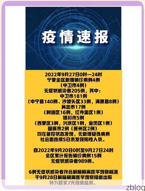 迎泽区新增1例无症状感染者  迎泽区疫情防控工作最新通报