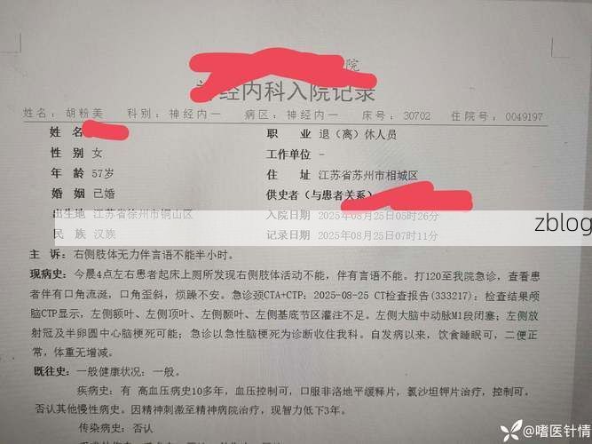 迪庆藏族自治州新增1例无症状感染者  迪庆藏族自治州疫情防控最新通报_78349