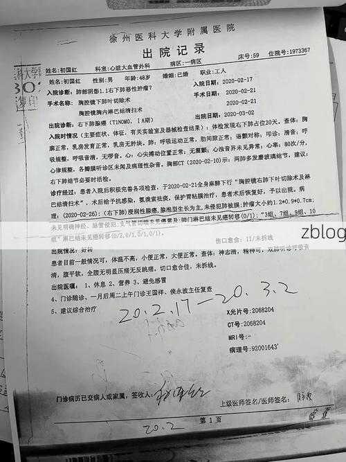 2022年11月25日柏乡县新增确诊病例情况_22998