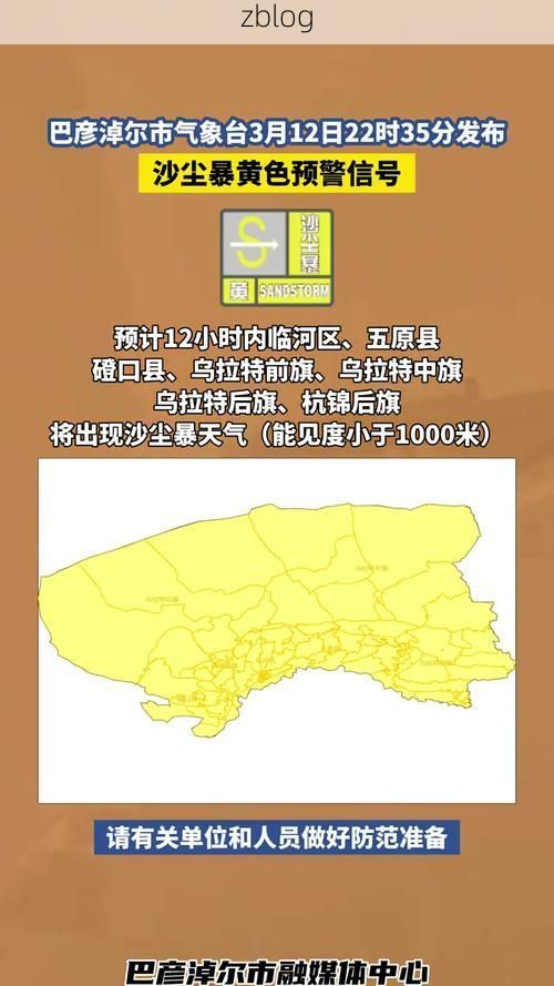 巴彦淖尔市市辖区新增1例无症状感染者  巴彦淖尔市市辖区疫情防控最新通报_21570