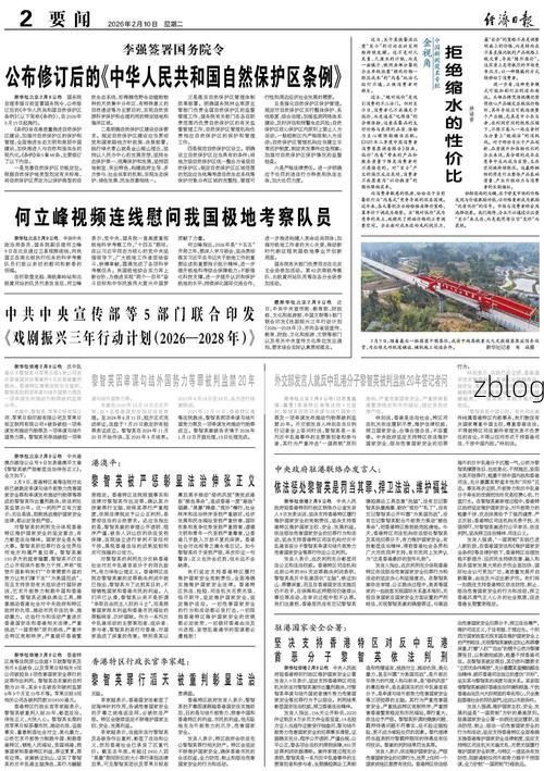 31省新增本土12例(31省新增本土0例)，繁峙县突发疫情引关注