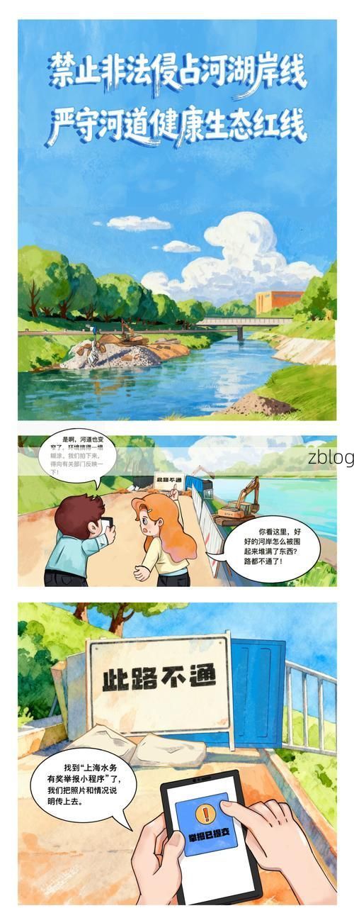 黑水河谷的防疫屏障：高海拔地理如何阻断病毒传播链？_68421