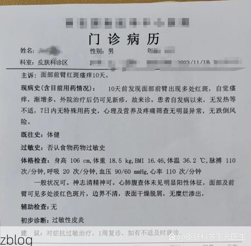 2022年3月8日洱源县新增确诊病例情况