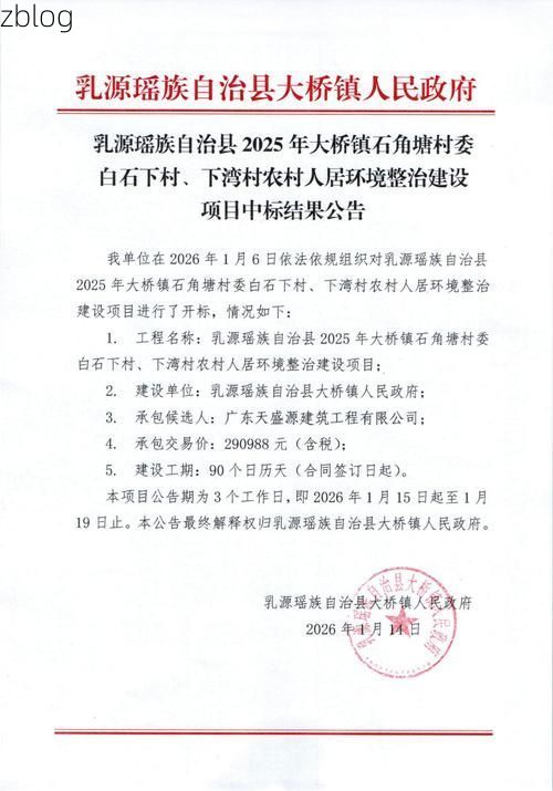 31省区市新增12例本土确诊, 东光县疫情最新消息_45654