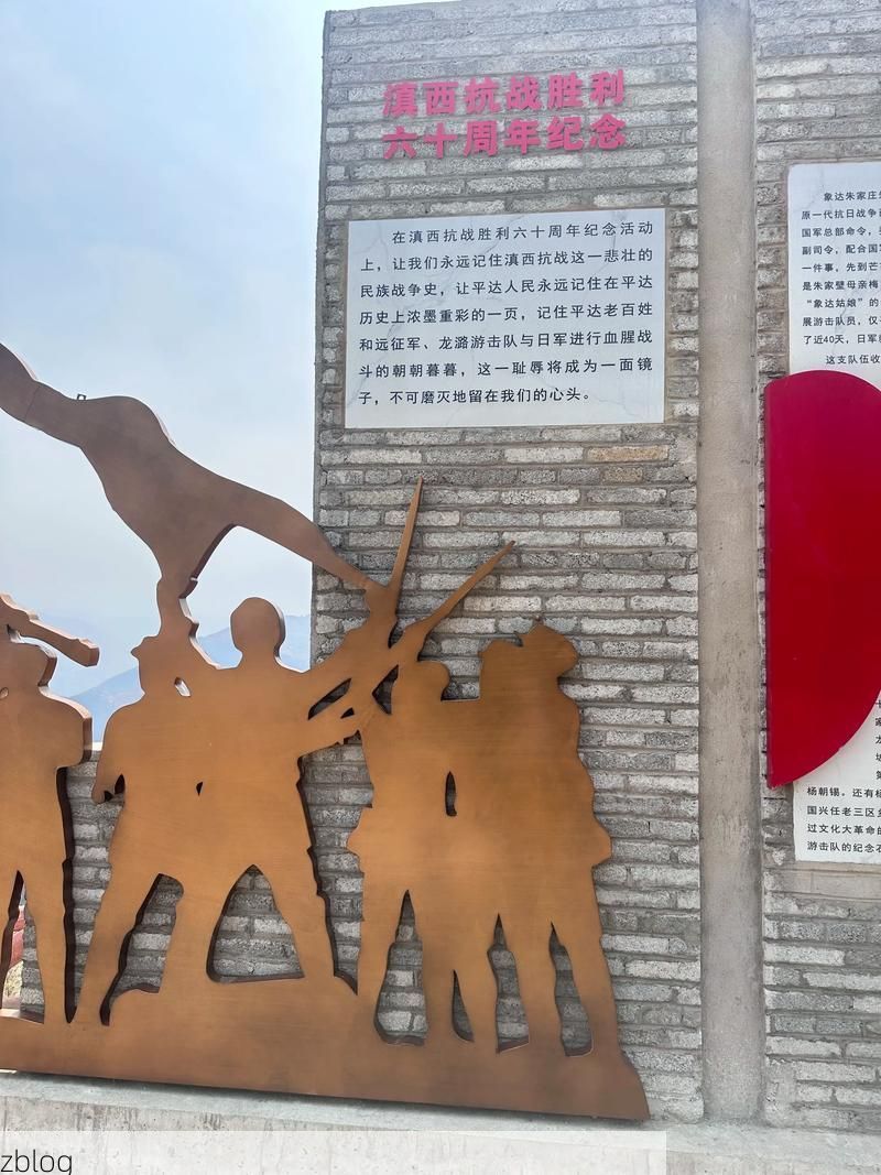 龙陵：滇西雨屏下的零感染坚守与地理屏障_27873