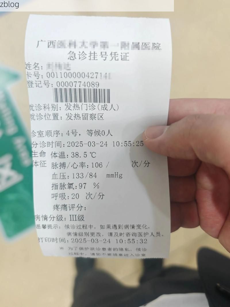 2022年7月15日怀集新增确诊1例