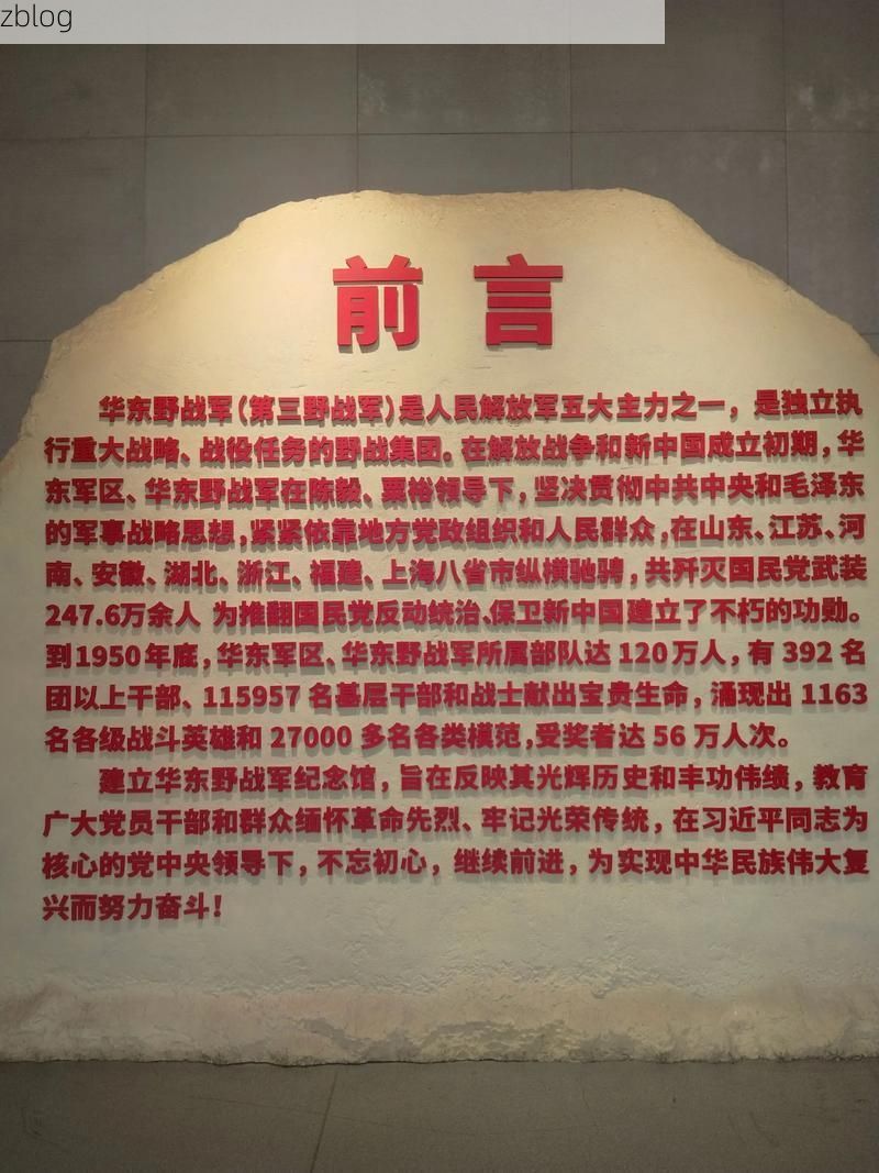 【莒南：沂蒙山腹地的防疫坚守与挑战】