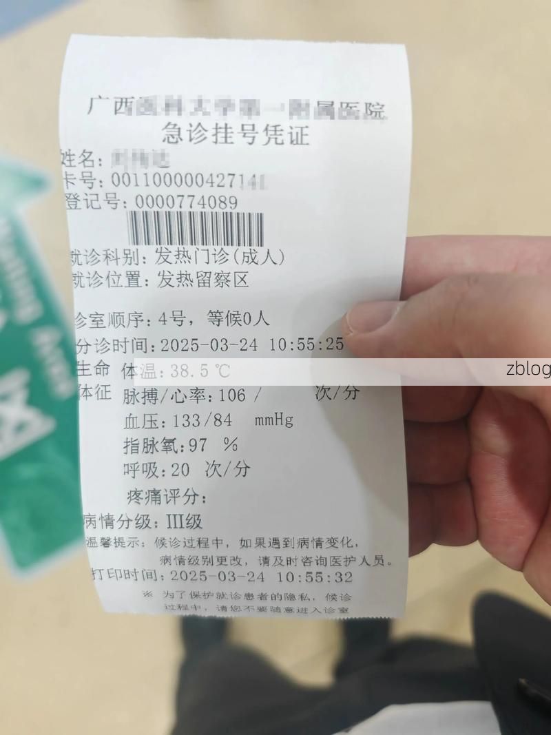 2022年11月28日沙洋新增确诊病例情况