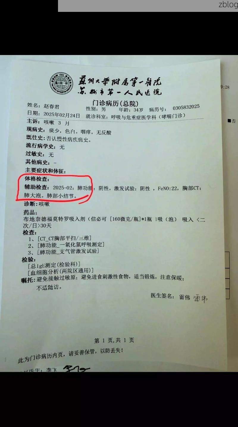 2022年9月5日榕江县新增确诊病例情况_69573