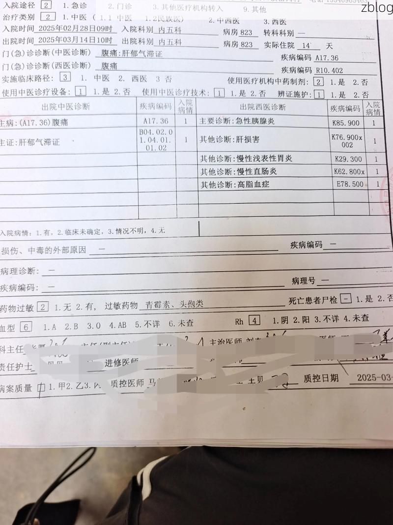 2022年3月15日长岛新增确诊病例情况_12928