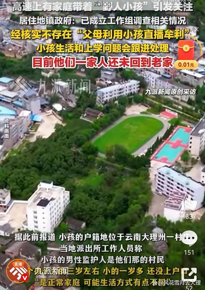 本地确诊+2，南涧通报新增病例情况