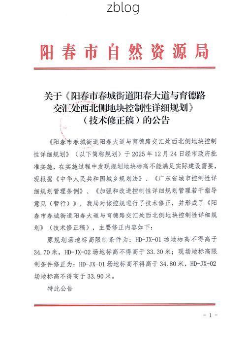 伊春市市辖区新增1例无症状感染者  伊春市市辖区疫情防控最新通报_15827