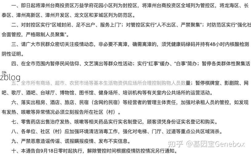 【31省新增本土12例(31省新增本土8例)，靖安疫情引关注】