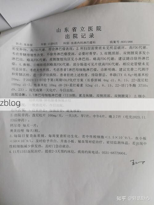 2022年1月5日阎良区新增确诊病例情况_55654