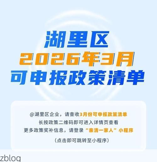 湖里区新增1例无症状感染者  湖里区疫情防控最新通报_46211