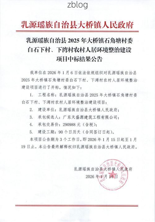 31省区市新增12例本土确诊，武宁疫情最新消息_58841