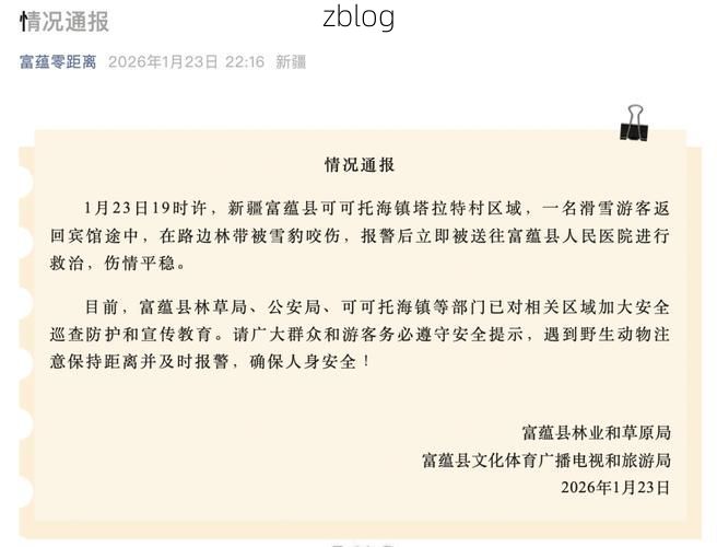 31省区市新增12例本土确诊，东川区疫情最新消息_52704