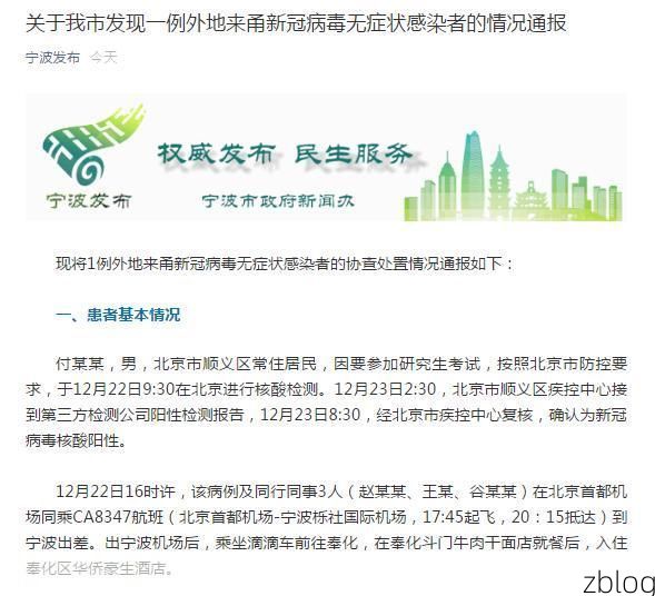 【建水县新增1例无症状感染者 建水县疫情防控最新通报】