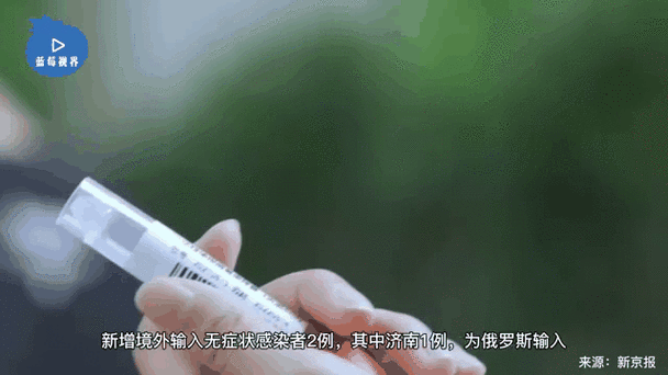 【2022年5月7日鲁山县新增确诊病例情况】