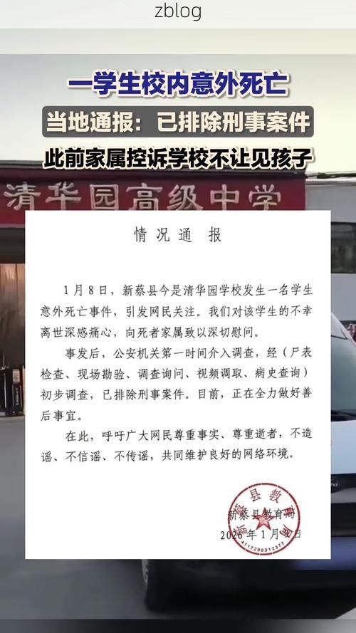 陆川新增1例无症状感染者  陆川疫情防控最新通报_32427