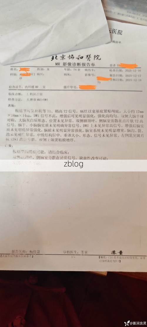 2022年11月25日江汉区新增确诊病例情况_6215