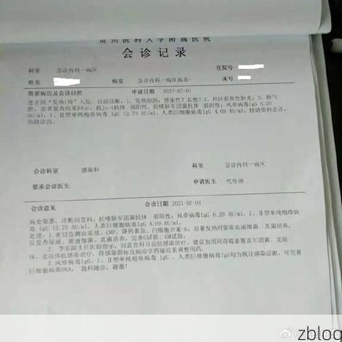 2022年3月15日三原县新增确诊病例情况