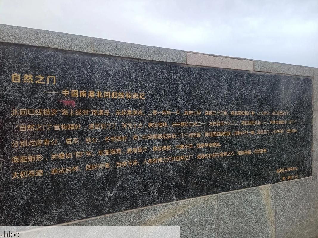 惠安石雕之乡的防疫坚守：沿海小城的零感染地理密码