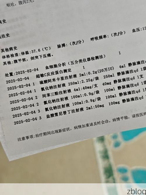 2022年3月24日调兵山市新增确诊病例情况