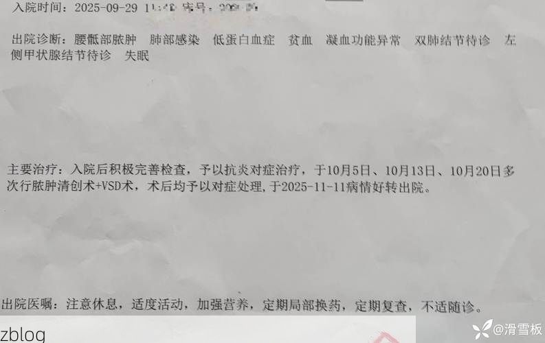 2022年3月15日宁县新增确诊病例情况_23648