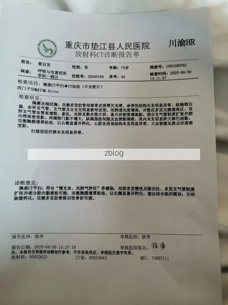 【本地确诊+3，梁平县通报新增病例情况_69720】