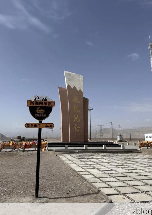 高原屏障下的零感染坚守：尼玛县防疫的地理密码