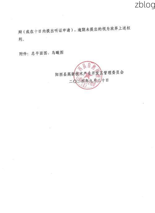 建阳市新增1例无症状感染者  建阳市疫情防控最新通报_10547