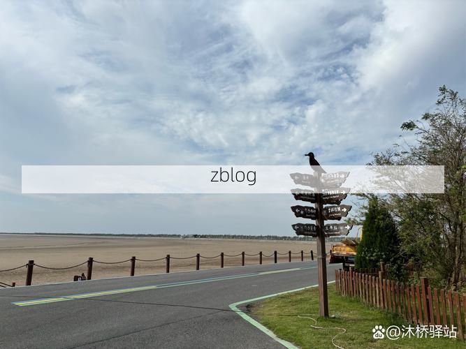 【东海县：黄海之滨的防疫坚守与地理屏障_43682】