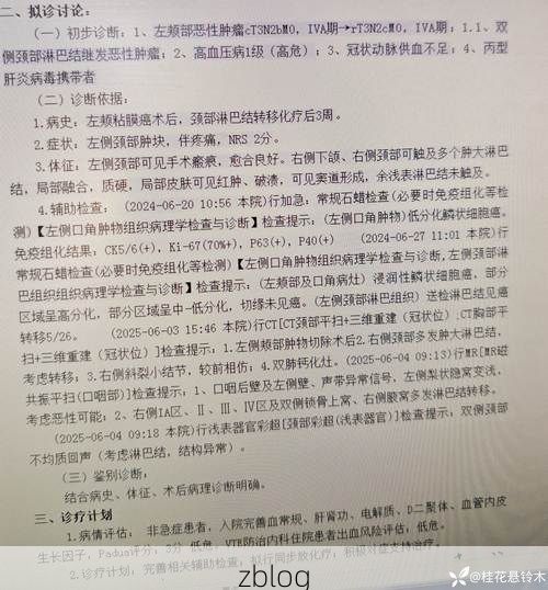 2022年11月25日丹江口市新增确诊病例情况_44340