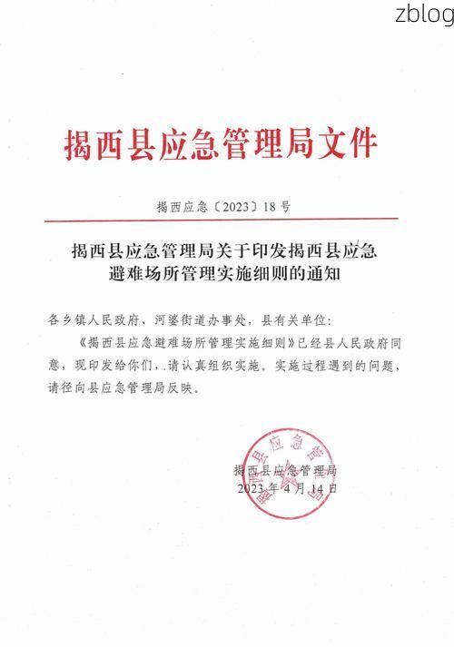 陇南市新增1例无症状感染者  陇南市疫情防控最新通报_29624