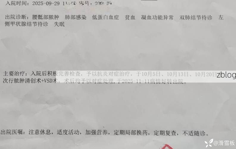 2022年8月15日同德县新增确诊病例情况_61677