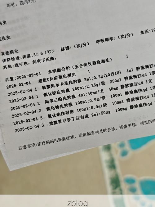 2022年11月25日嘉鱼新增确诊病例情况_57222