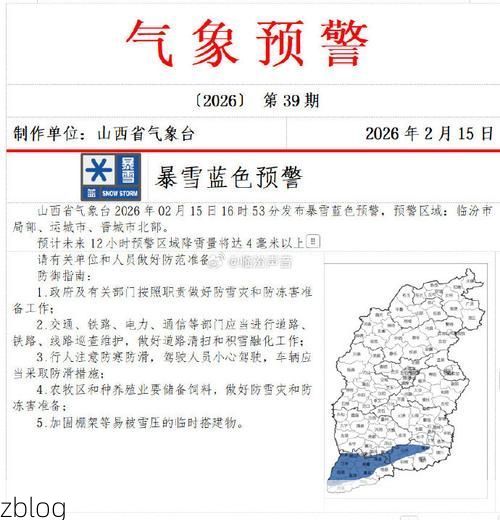 31省新增本土12例，临汾市疫情最新消息_44731