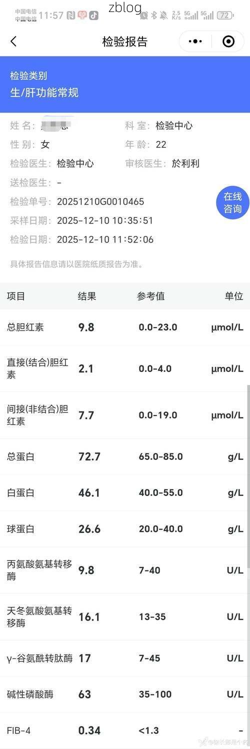 2022年4月8日宁海县新增确诊病例情况