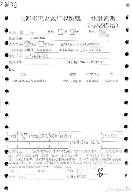 2022年11月15日城东区新增确诊病例情况_49776