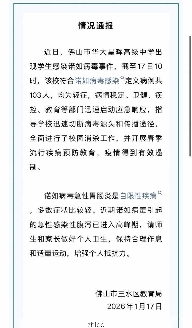 杂多新增1例无症状感染者  杂多县疫情防控最新通报_25547