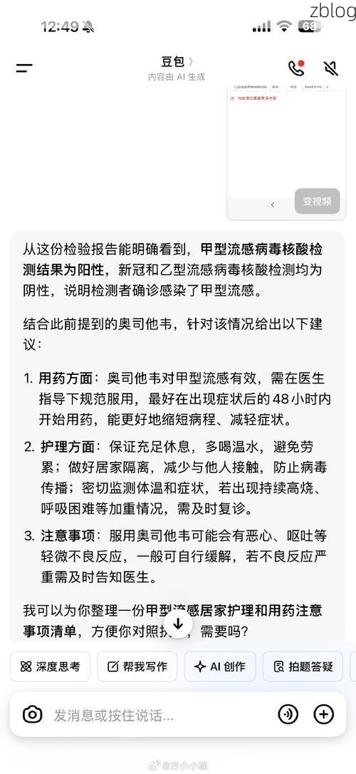 阳江市市辖区新增1例无症状感染者  阳江市市辖区疫情防控最新通报_12717