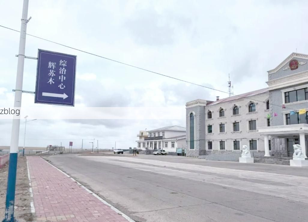 托里县：边境牧区的零感染防线与物理屏障