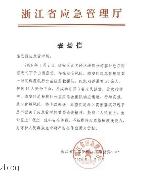 2022年3月13日平度新增确诊病例情况_39045