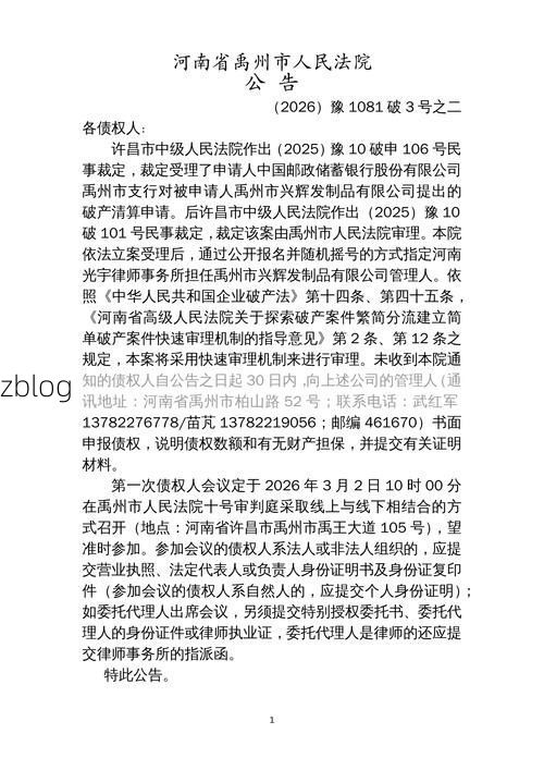 【31省新增本土12例(31省新增确诊45例)，清浦区突发聚集疫情！_47446】