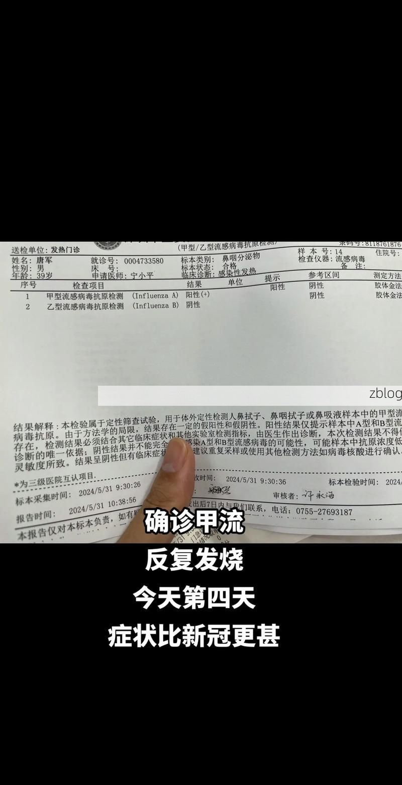 2022年7月29日邗江区新增确诊病例情况