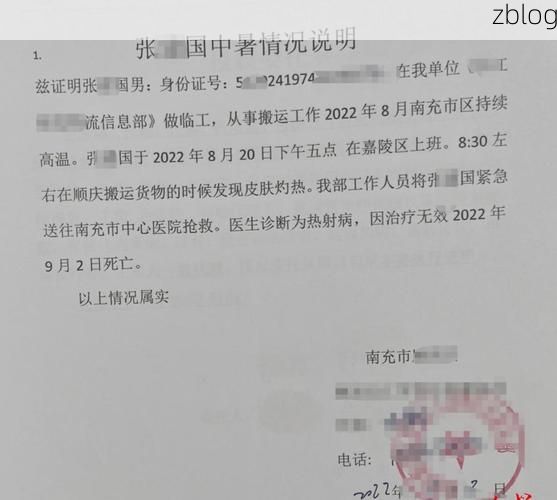 2022年10月25日南充市市辖区新增确诊病例情况