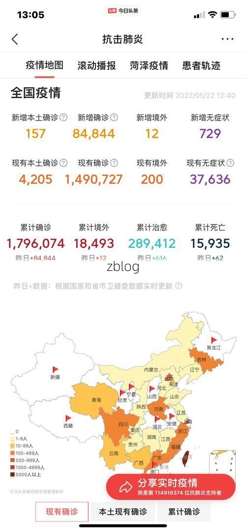 31省新增本土12例，石狮市疫情最新消息