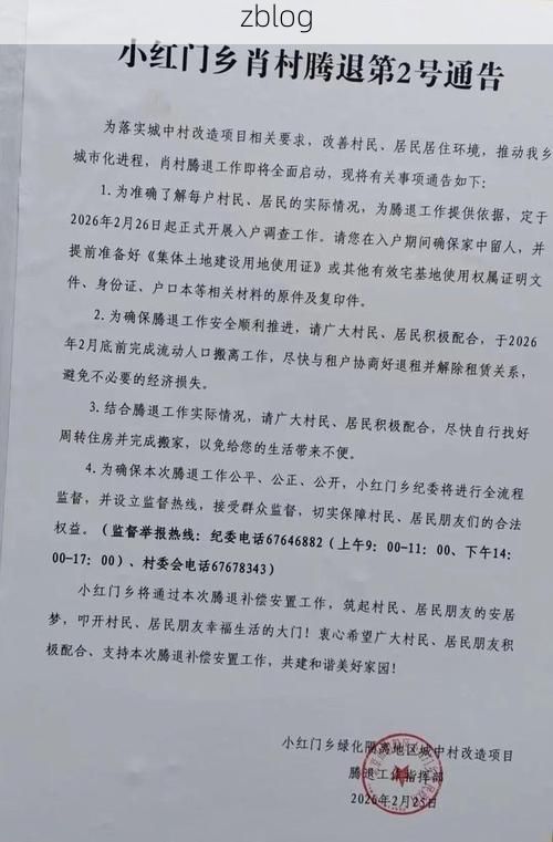 【朝阳新增1例社会面筛查感染者  朝阳区疫情防控最新通报_59612】